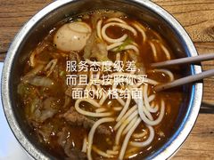 -窦四牛杂面(总店)