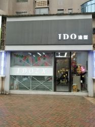 点击看大图 -YDO SALON
