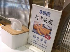 -李想大虾(吾悦广场店)
