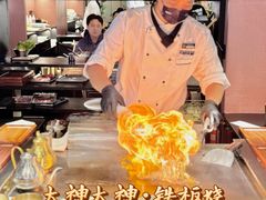 -大神太神·铁板烧(瑞虹天地月亮湾店)