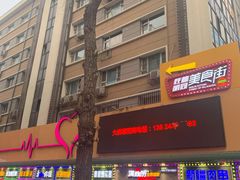 -韩国利尔面包(桂林路店)