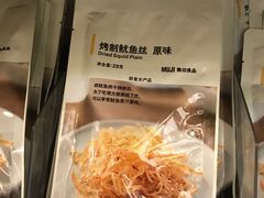 -MUJI无印良品(西单大悦城店)