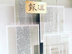 -张之洞与武汉博物馆