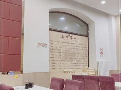 -奥华餐厅·老张记(台基厂店)