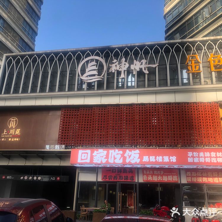 小龙虾吃起来啦