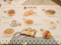 -翠华餐厅(百老汇店)