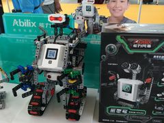 -沈阳国际会展中心管理有限公司