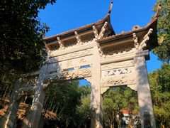 -径山寺