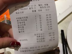 账单-国人川菜(李家村建东街店)