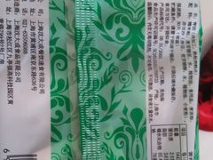 -沈大成(城隍庙店)