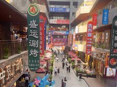 -中贸广场
