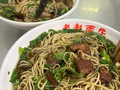 红烧牛肉面-老赵面店(大西路店)