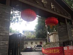 -顺丰轩园林酒家(天河店)
