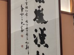 -江城小馆陕南妈妈菜·全球旅行餐厅(钟楼店)