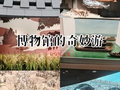 -中国京杭大运河博物馆