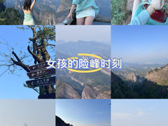 -崀山风景名胜区