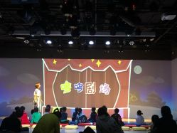 -小鸡哆哆故事屋·儿童乐园(嘉里城店)