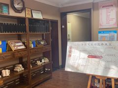 -菩提慧宾养生堂(梦幻亮点世界公园店)