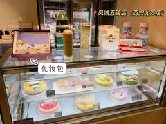 -哈根达斯(西安北郊店)