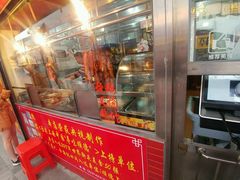 门面-黄连大头华烧鹅店(大良店)