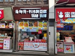 -衣裳街历史文化街区