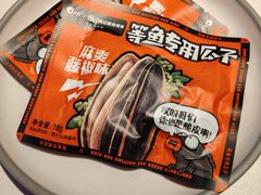 -鸣记脆皮烤鱼·海鲜烤鱼(三八广场店)