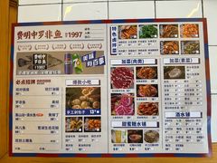 -费明中罗非鱼(大石坝店)