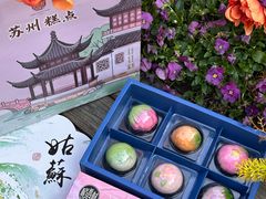 -稻香村(观前街店)