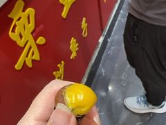 -小栗王(木渎店)