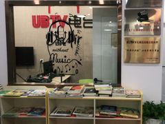 -UBTV小主播（口才、主持、表演、演讲）(万象汇校区)