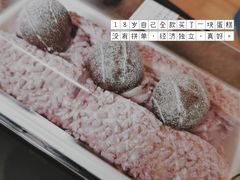 葡萄魔法棒-奈雪的茶(凯德新都心店)