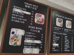 菜单-Miss Fresh轻食(南京西路店)