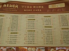-三禾寿司(石龙店)