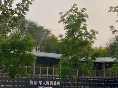 -北京鹿世界主题园