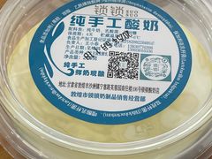 -夏家合汁(天润花园小区店)