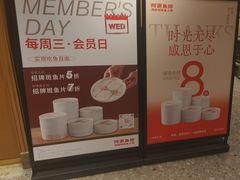 -阿源鱼捞斑鱼火锅·海鲜粥(山景尚宅店)