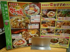 -鹤桥风月(难波御堂格兰维尔店)