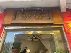 -品香排骨饭(羊官路店)