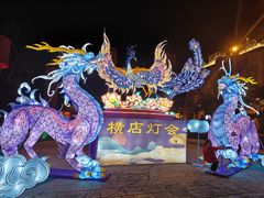 -横店影视城梦幻谷园区