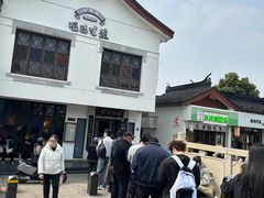-哑巴生煎(临顿路店)