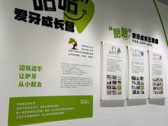 -极简口腔(总院)