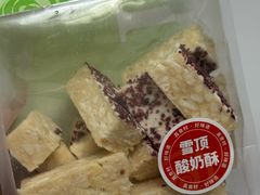 -爱纶蛋糕(百合山庄店)