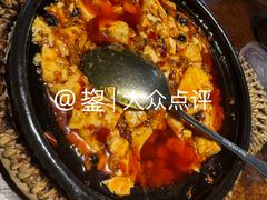 砂锅麻婆豆腐-懒人盐府人家(安贞店)