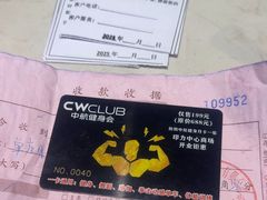 -中航健身会(城市广场·深圳店)