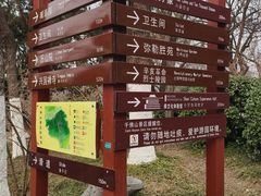 -千佛山风景名胜区