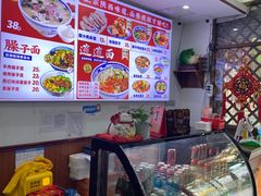 -福瑞记老孙头biangbiang面(新生路店)