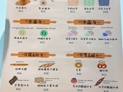 -富贵面包公司(运河店)