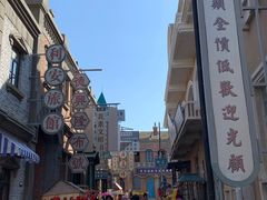 -清风小镇闯关东影视基地