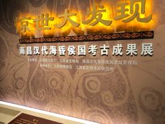 -南昌市博物馆