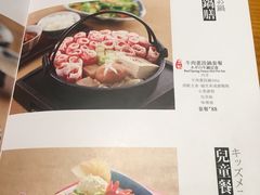 菜单-堂本家洋食别馆·炸猪排(中心城店)